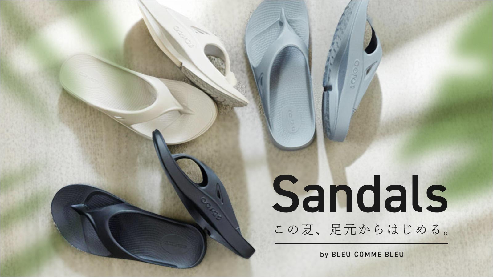 etre!par bleu comme bleu - Yahoo!ショッピング