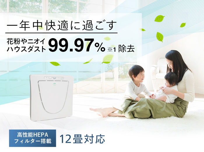 ツインバード（TWINBIRD） 空気清浄機 AC-D358PW [マイナスイオン発生