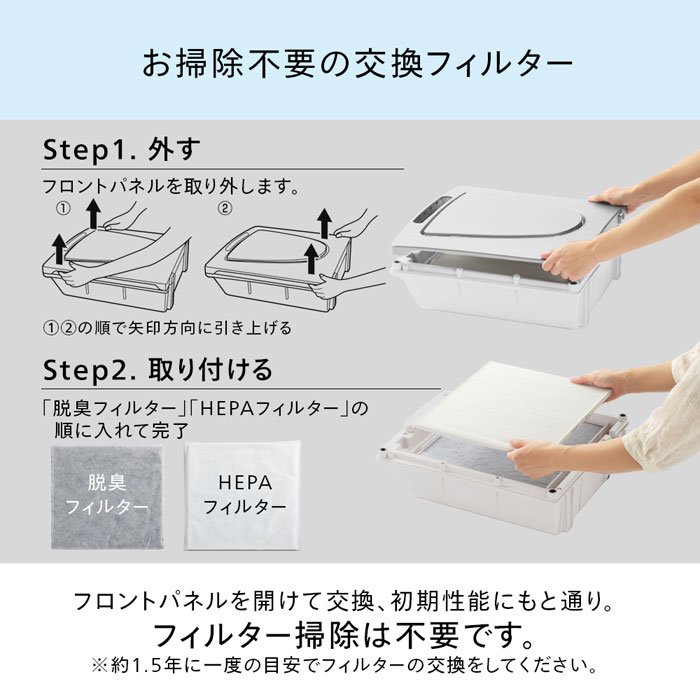 ツインバード（TWINBIRD） 空気清浄機 AC-D358PW [マイナスイオン発生