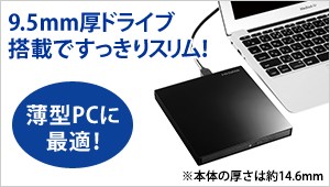 I-O DATA（アイ・オー・データ機器） ポータブルDVDドライブ アイオー
