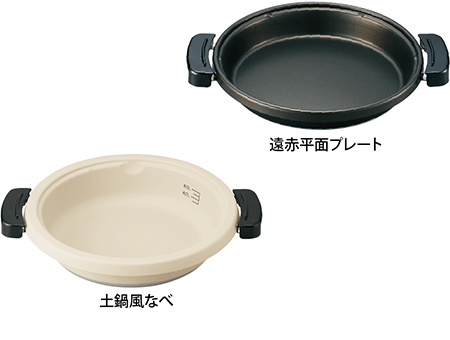 象印（ZOJIRUSHI） ホットプレート 象印マホービン あじまる EP-RD20