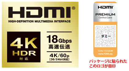 HDMIケーブル バッファローコクヨサプライ BSHDPN50BK [HDMIケーブル