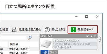 AirStation Pro 無線LANアクセスポイント バッファロー WAPM-1266WDPR