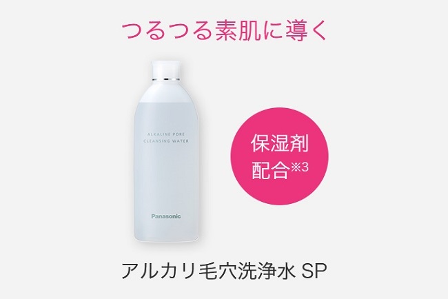 Panasonic 美容機器 毛穴洗浄 パナソニック EH-SP55-P [毛穴洗浄
