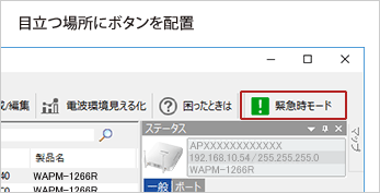 AirStation Pro 無線アクセスポイント バッファロー WAPM-1266R [法人