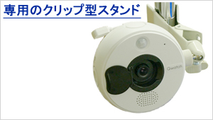 I-O DATA（アイ・オー・データ機器） ネットワークカメラ アイオー