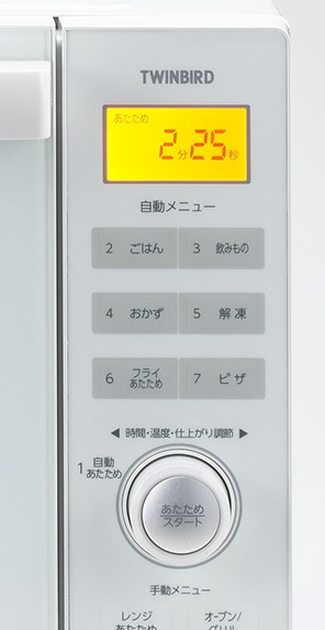 ツインバード（TWINBIRD） オーブンレンジ DR-E852W [センサー付
