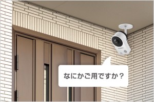 I-O DATA（アイ・オー・データ機器） ネットワークカメラ アイオー