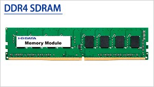 I-O DATA（アイ・オー・データ機器） デスクトップPC用メモリ アイオー