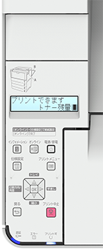 NEC A3モノクロレーザープリンター NEC PR-L8600 [A3モノクロページ