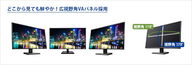 I-O DATA（アイ・オー・データ機器） 液晶ディスプレイ アイオーデータ