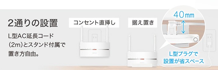 無線LAN中継機 バッファロー WEX-1166DHP2/D [無線LAN中継機 WiFi 11ac/n/a/g/b 866+300Mbps]  :1190932:イートレンドヤフー店 - 通販 - Yahoo!ショッピング