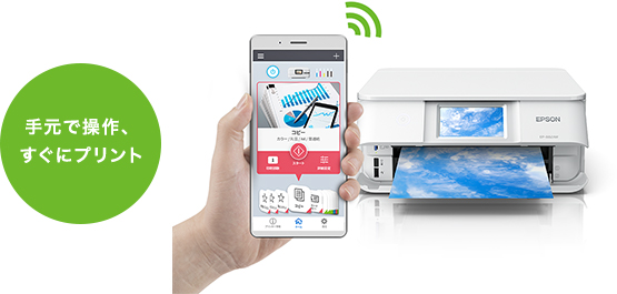 【大幅値下げ】【送料無料】EPSON EW-052A インクジェットプリンター Amazon.co.jp: エプソン カラー プリンター インクジェット複合
