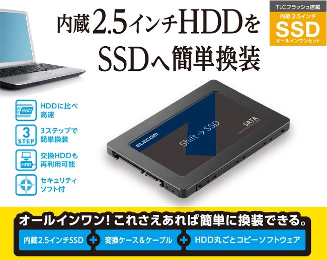 については SSD エレコム ESD-IB0240G  イートレンドPayPayモール店 - 通販 - PayPayモール することで