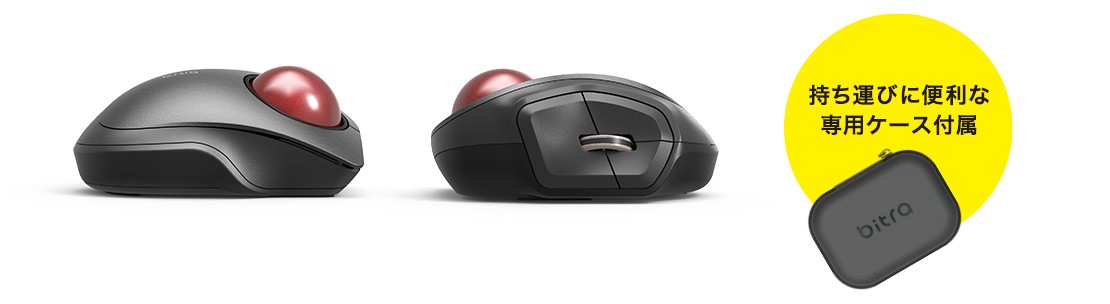 ELECOM bitra M-MT2DRSBK(付属ケースあり) ELECOM（エレコム） トラックボールマウス M-MT2DRSBK [トラックボール