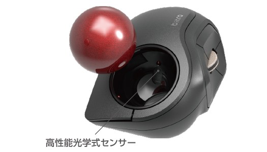 ELECOM（エレコム） トラックボールマウス M-MT2DRSBK [トラックボール
