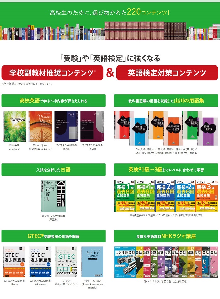 CASIO（カシオ） 電子辞書 EX-word XD-SX4800BK [電子辞書 XD-SX4800