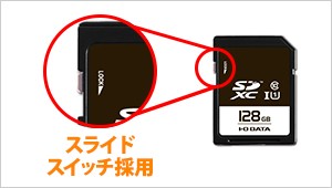 SDカード アイオーデータ EX-SDU1 32G [UHS-I UHS スピードクラス 1対応 SDHC SDXCメモリーカード 32GB]