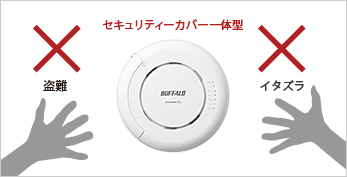 Buffalo - アクセスポイント WAPM-2133R WAPM-2133R : Wi-Fiアクセスポイント : AirStation Pro