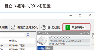 BUFFALO（バッファロー） 無線LANアクセスポイント WAPM-2133R [法人向