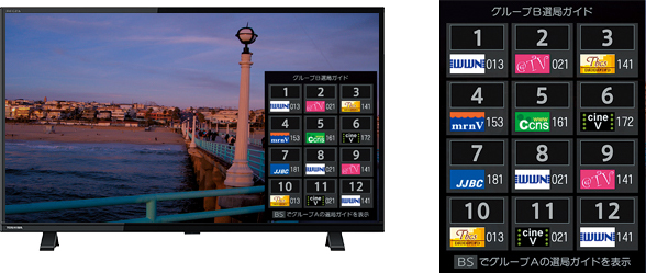 と*ゆ様 TOSHIBA REGZA S22 24S22 テレビ　東芝 Amazon | 東芝 24V型 液晶テレビ レグザ 24S22 ハイビジョン 外付けHDD