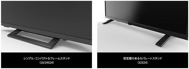 TOSHIBA（東芝） 液晶テレビ REGZA S22 24S24 [地上・BS・110度CS