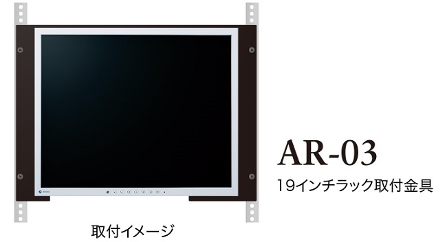 ナナオ 液晶ディスプレイ ナナオ（EIZO） DuraVision FDS1703-AGY [17