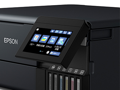 エプソン（EPSON） A4カラーインクジェット複合機 EW-M873T [A4カラー