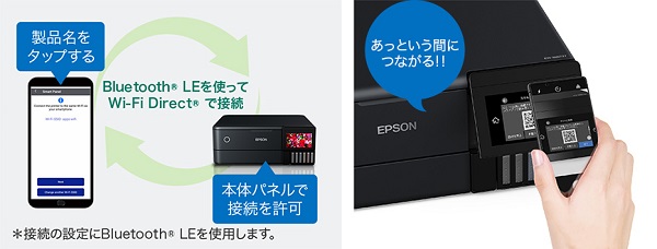 エプソン（EPSON） A4カラーインクジェット複合機 EW-M873T [A4カラー