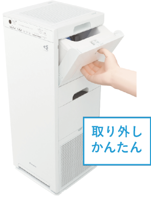 ダイキン（DAIKIN） 空気清浄機 MCK40X-W [加湿ストリーマ空気清浄機