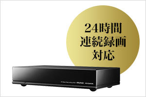 I-O DATA（アイ・オー・データ機器） 外付HDD アイオーデータ AVHD