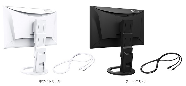 液晶ディスプレイ ナナオ（EIZO） FlexScan EV2480-BK [23.8型カラー液晶モニター EV2480 ブラック]  :1213484:イートレンドヤフー店 - 通販 - Yahoo!ショッピング