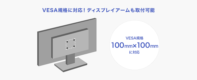 液晶ディスプレイ　アイオデータ LCD-AH241EDW LCD-AH241EDシリーズ | 広視野角ADSパネル採用 23.8型ワイド液晶