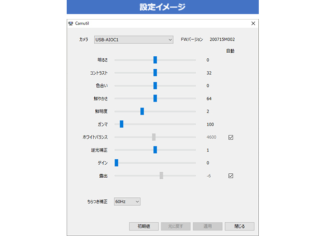 画像