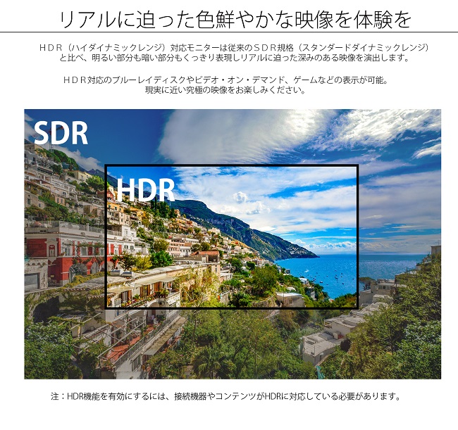 JAPANNEXT 4k対応モニター JN-IPS4300TUHDR [4K 43インチ液晶