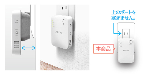 BUFFALO（バッファロー） 無線LAN中継機 WEX-733DHPTX/D [無線LAN中継