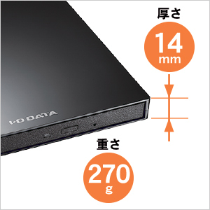 I-O DATA ポータブルDVDドライブ アイオーデータ DVRP-UC8 DVRP
