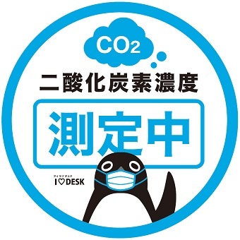 CO2センサー アイオーデータ UD-CO2S UD-CO2S [高精度 CO2センサー] : 1229509 : イートレンドヤフー店 - 通販 -  Yahoo!ショッピング