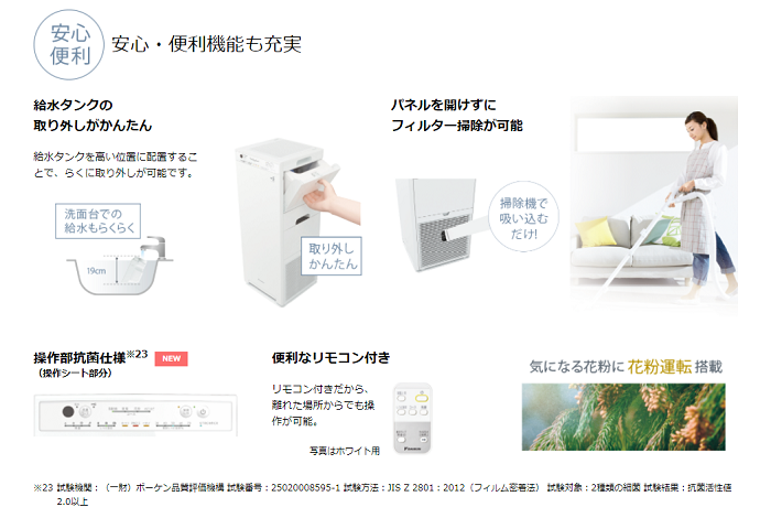 ダイキン（DAIKIN） 空気清浄機 MCK55Y-W [加湿ストリーマ空気清浄機