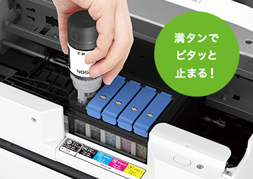 エプソン インクジェット複合機 EW-M754TW [A4カラーIJ複合機