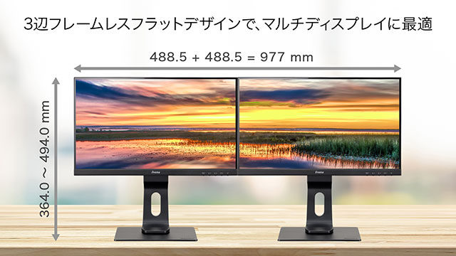 iiyama 液晶ディスプレイ イーヤマ ProLite XUB2293HS-B4 [液晶