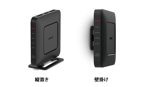BUFFALO（バッファロー） 無線LANルーター WSR-2533DHPLS/DB [Wi-Fi5