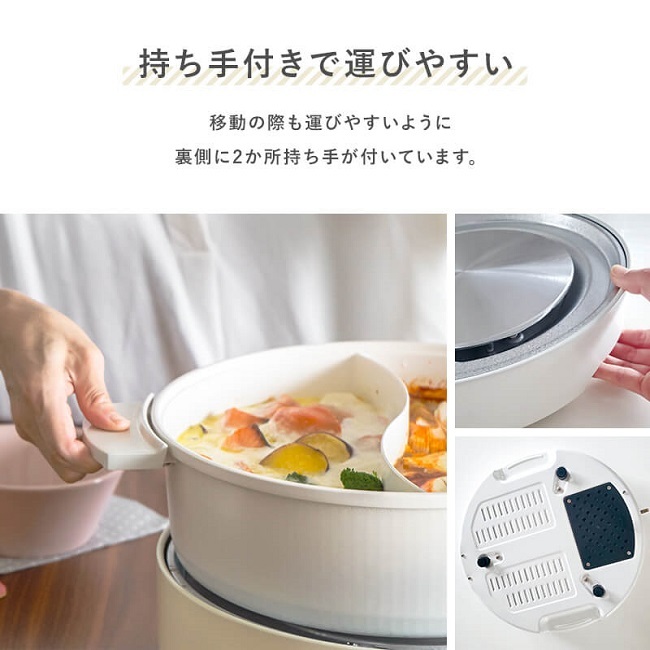 グリル鍋 電気なべ アズマ NL-GP2IOA [NATUUL 2食おやこ電気鍋 ホワイト]【仕切り 2色 2食 IH 直火 セパレート 両手鍋 なべ  ガス火 お鍋】 :1233536:イートレンドヤフー店 - 通販 - Yahoo!ショッピング