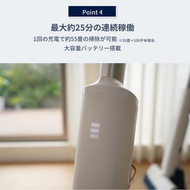 アズマ 電動モップクリーナー LT-WCC25A [LTMs WaterCyCleaner