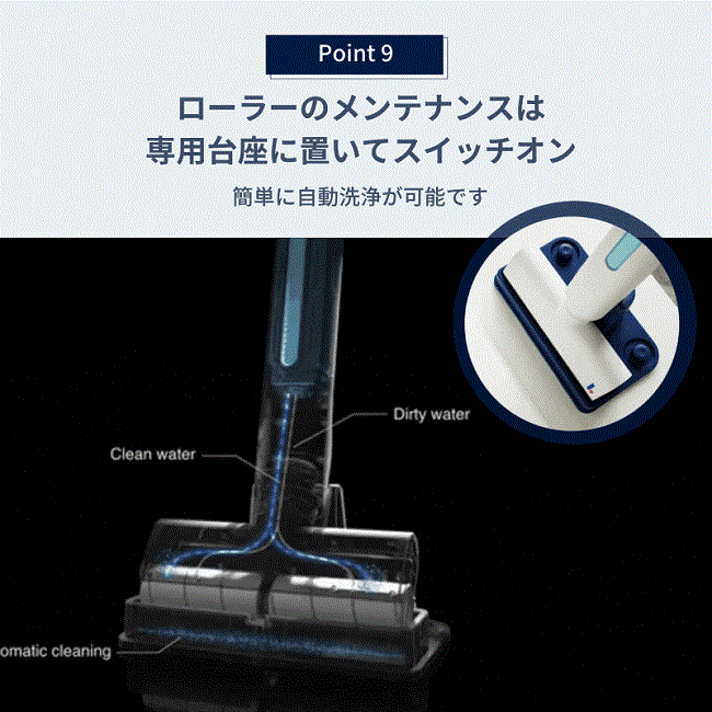 ウォーターサイクリーナー　　アズマ　替えモップ6個付き Amazon | アズマ LTMs WaterCyCleaner ウォーターサイクリーナー