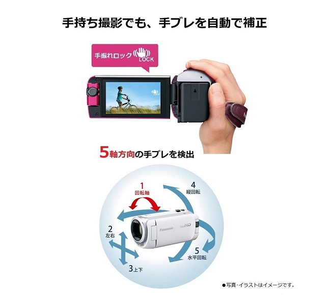 Panasonic（パナソニック） ビデオカメラ HC-W590MS-W [デジタル