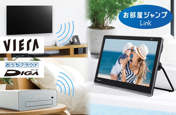 Panasonic（パナソニック） ポータブルテレビ UN-10E11-W [10V型