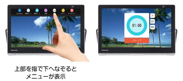 Panasonic（パナソニック） ポータブルテレビ UN-10L11-K [10V型