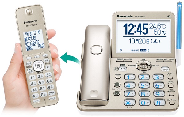 Panasonic 電話機 パナソニック VE-GD78DL-N [デジタル Panasonic 電話機 パナソニック VE-GD78DL-N [デジタル