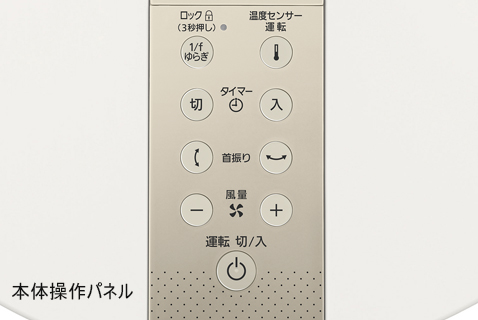 Panasonic（パナソニック） 扇風機 F-CV339-N [リビング扇(シルキー